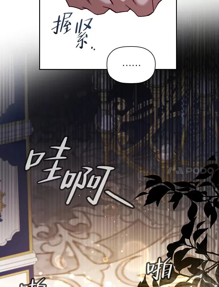 40.表演结束 第60页
