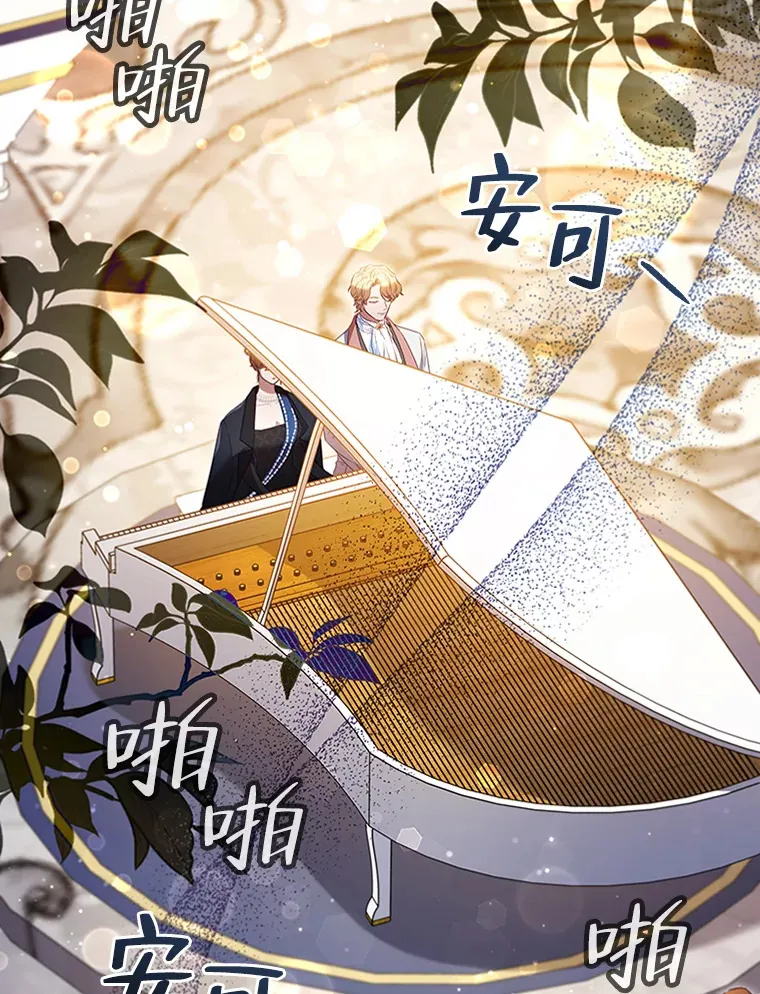 40.表演结束 第61页