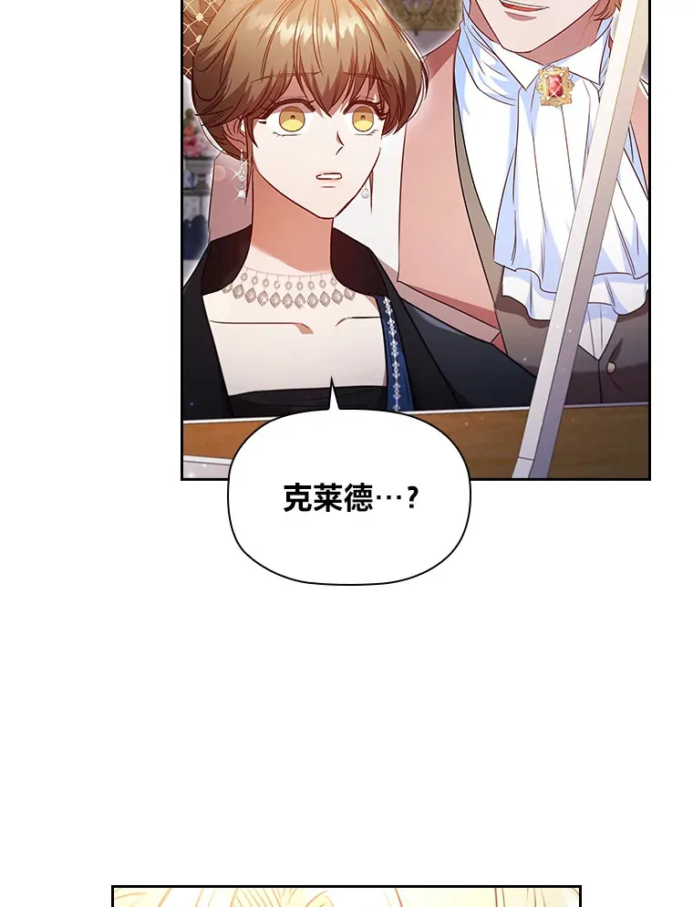 40.表演结束 第68页