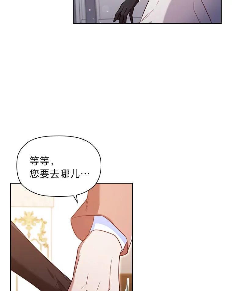 40.表演结束 第71页
