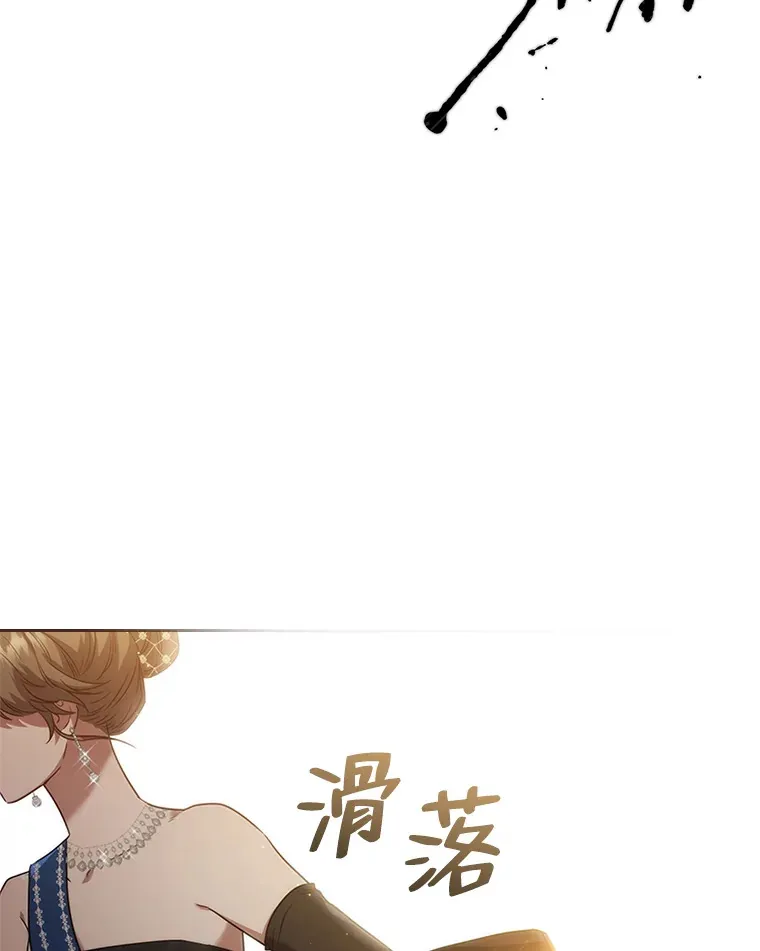 40.表演结束 第75页