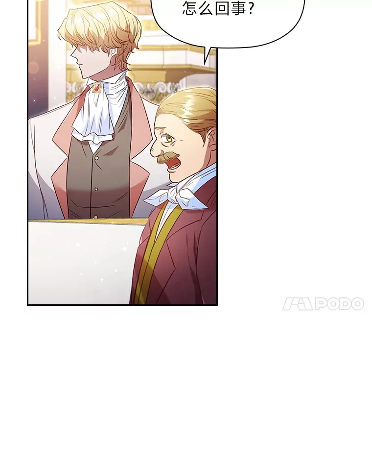 40.表演结束 第80页