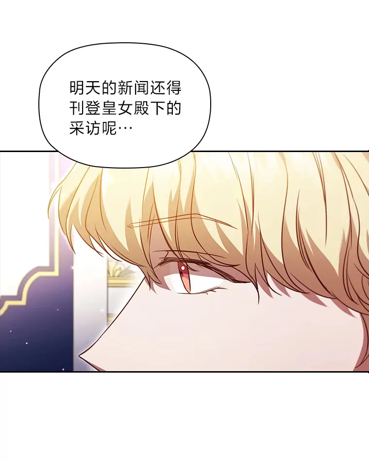 40.表演结束 第81页