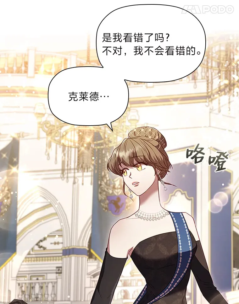 40.表演结束 第84页