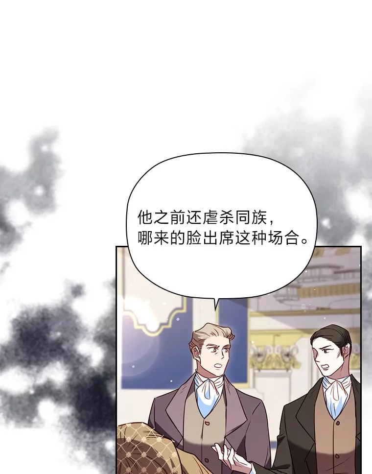 40.表演结束 第86页