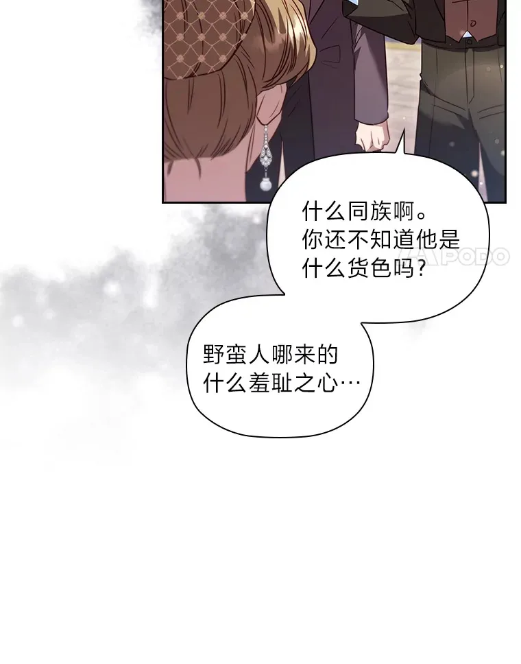 40.表演结束 第87页