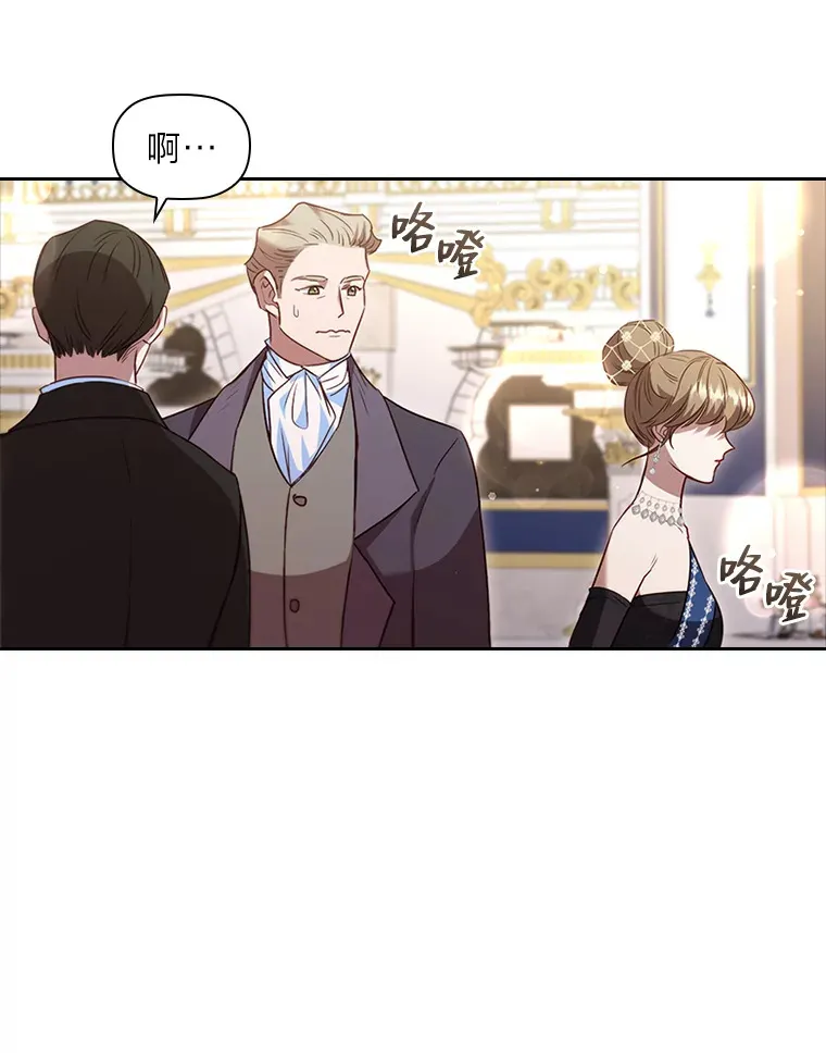40.表演结束 第88页