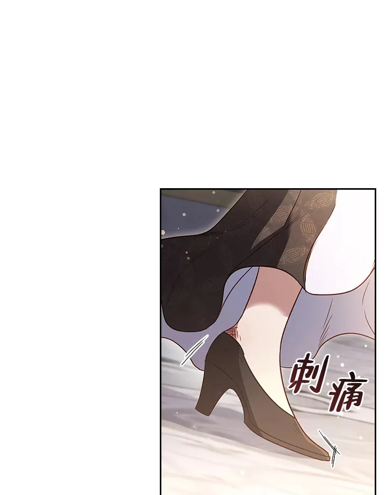 40.表演结束 第89页