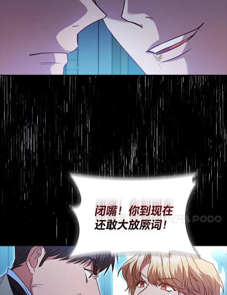 42.你不会喜欢我吧 第34页