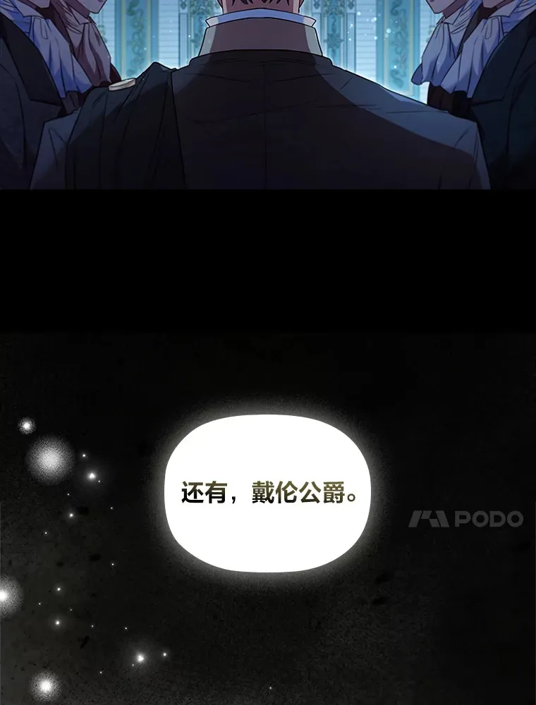 42.你不会喜欢我吧 第47页