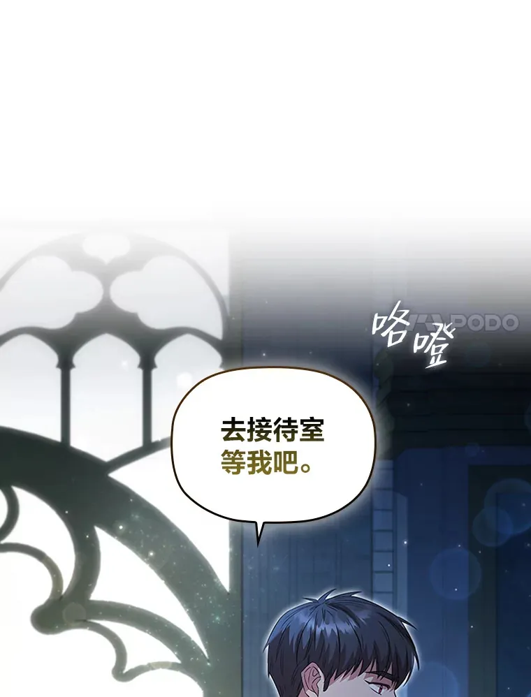 42.你不会喜欢我吧 第57页