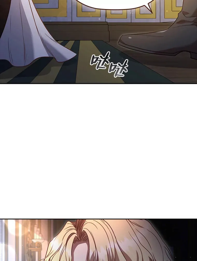 42.你不会喜欢我吧 第81页
