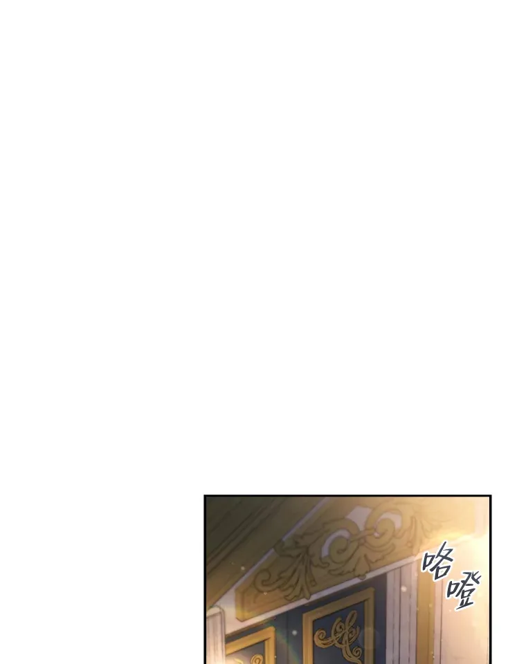 42.你不会喜欢我吧 第98页
