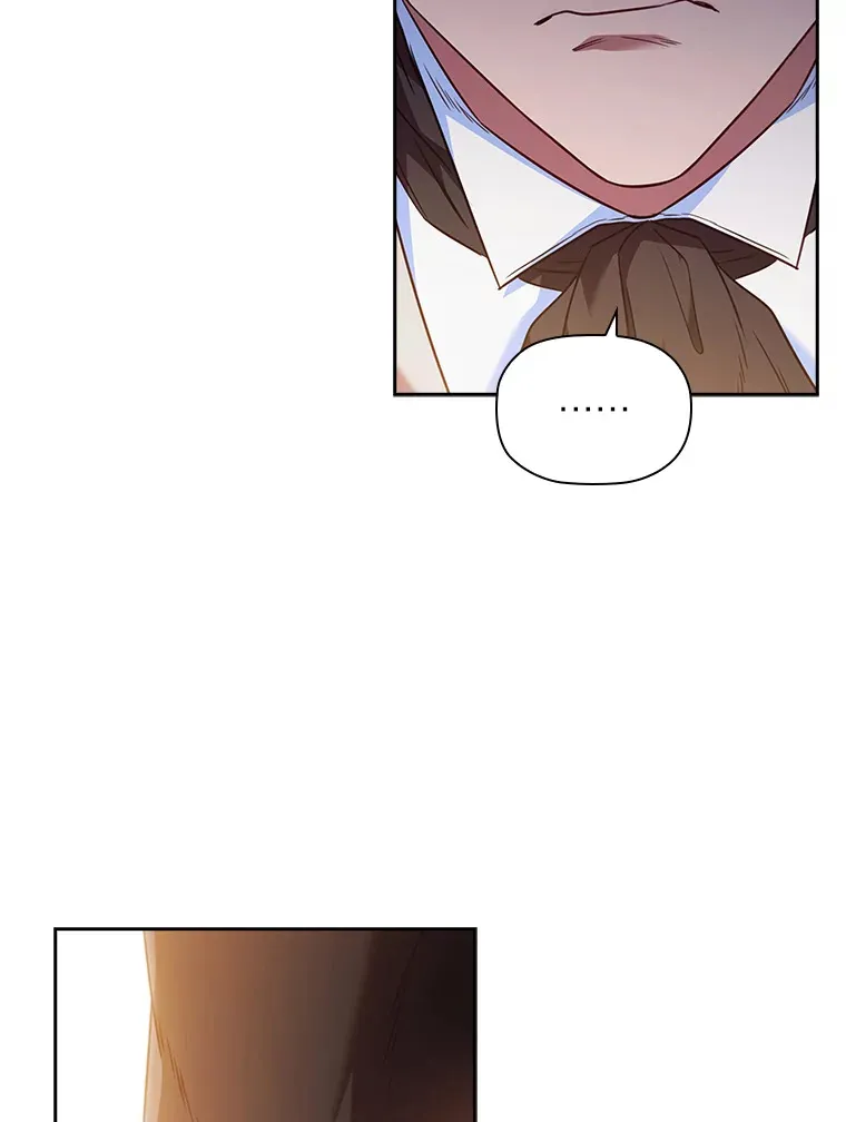 43.皇女与怪物 第15页