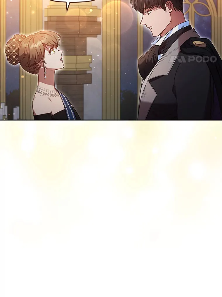 43.皇女与怪物 第33页
