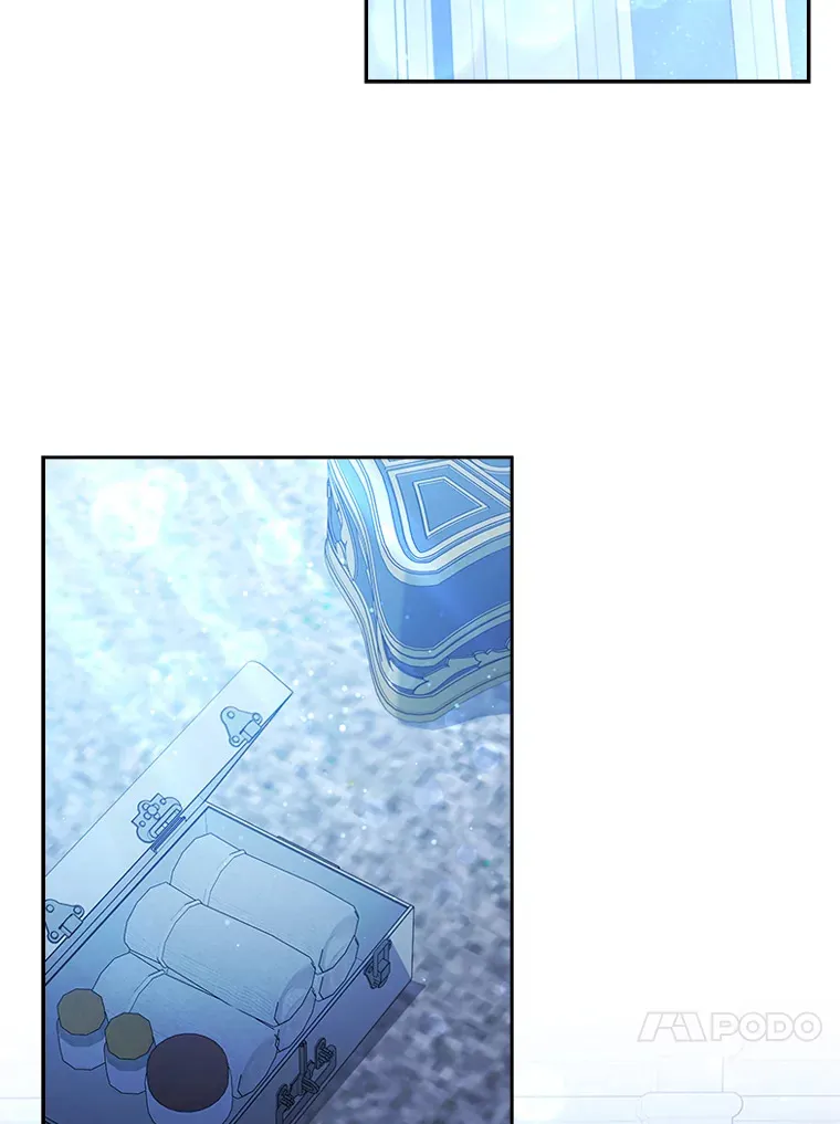 43.皇女与怪物 第43页