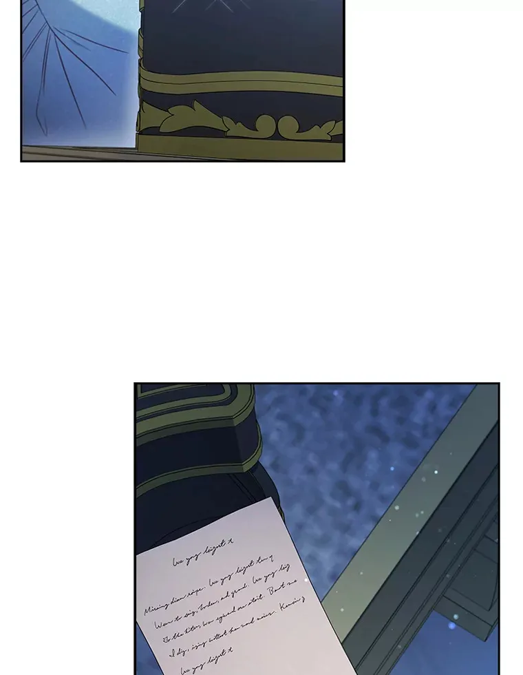 43.皇女与怪物 第71页