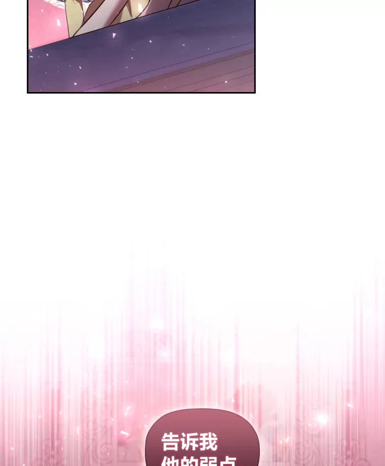 45.迟钝的蠢货 第22页