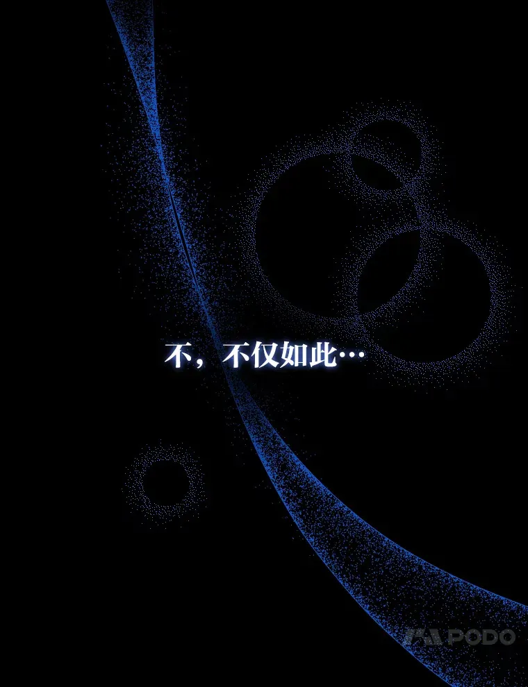 45.迟钝的蠢货 第41页