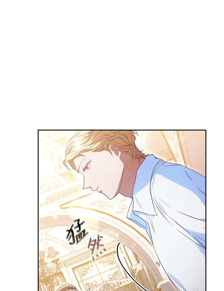 45.迟钝的蠢货 第47页