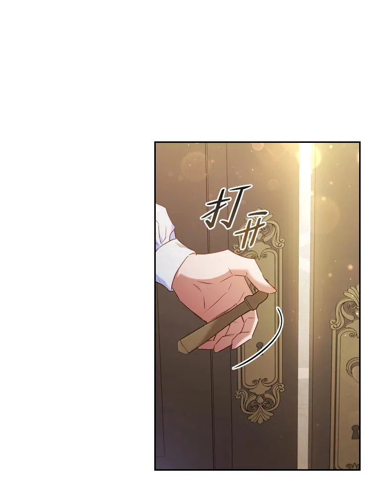 45.迟钝的蠢货 第54页