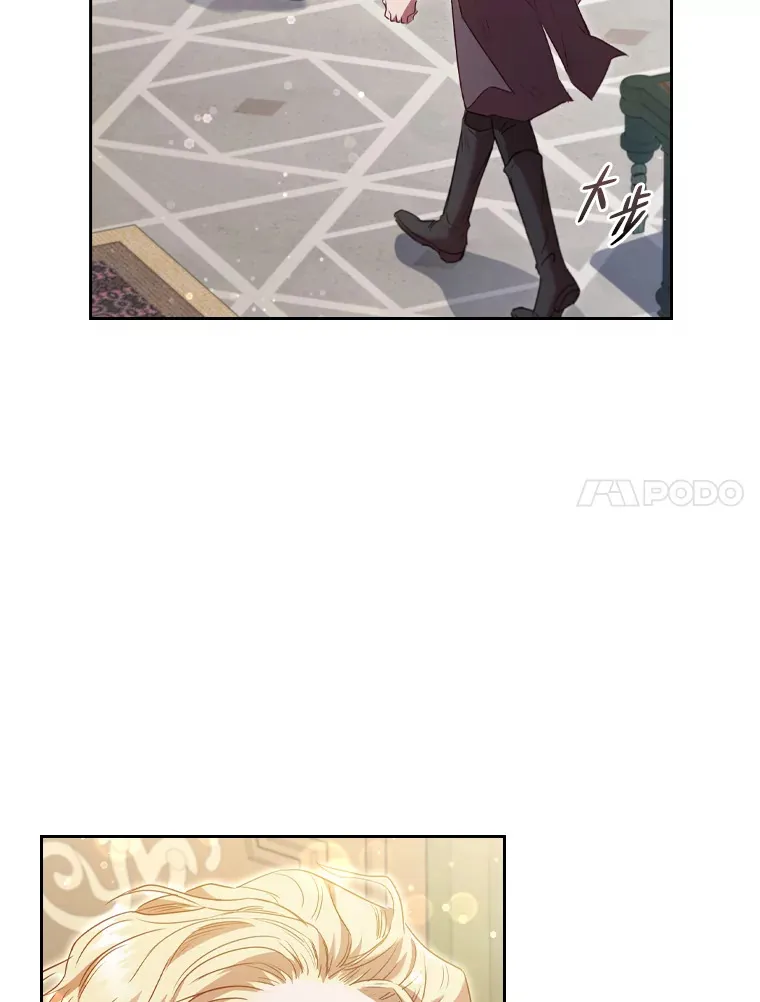 45.迟钝的蠢货 第61页
