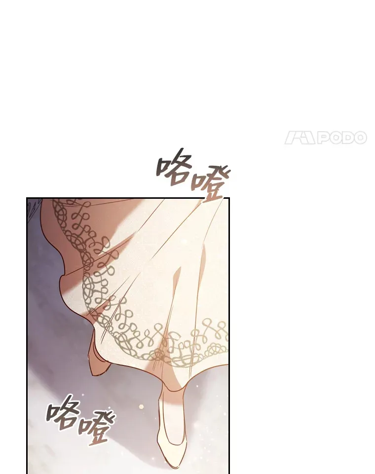 45.迟钝的蠢货 第104页
