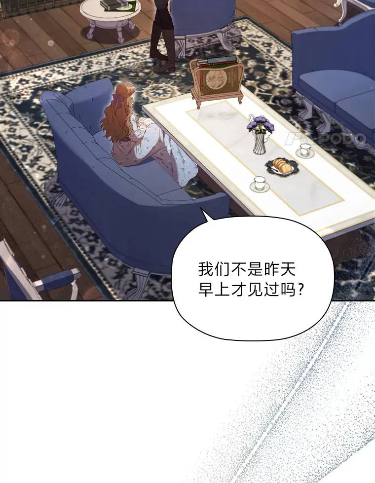 44.自己的势力 第4页