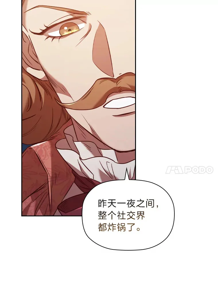 44.自己的势力 第7页