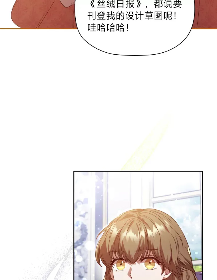 44.自己的势力 第11页