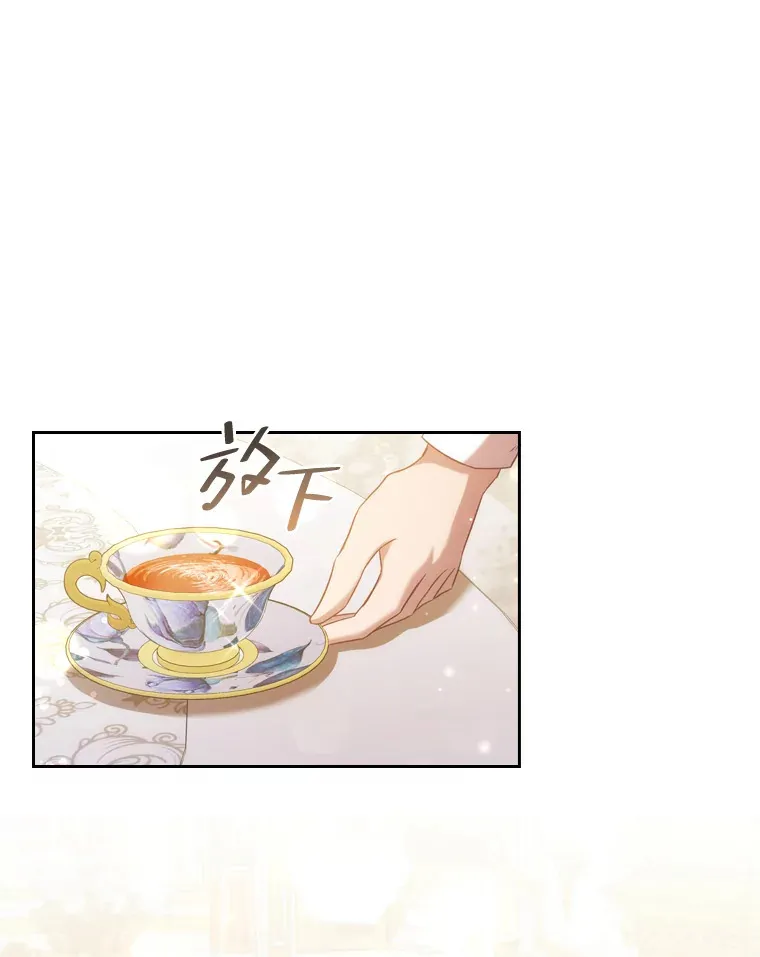 44.自己的势力 第48页