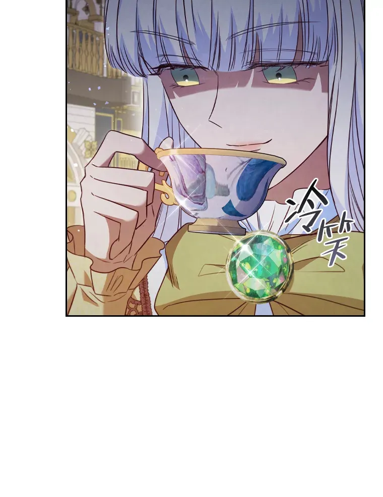 44.自己的势力 第55页