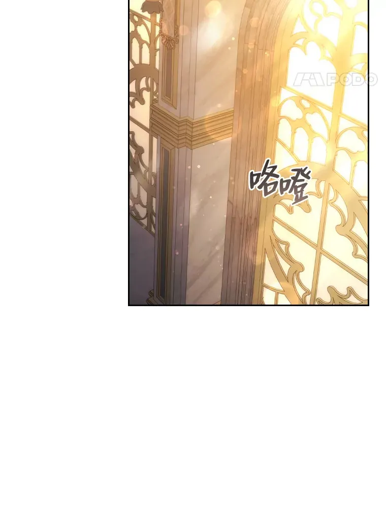 44.自己的势力 第91页
