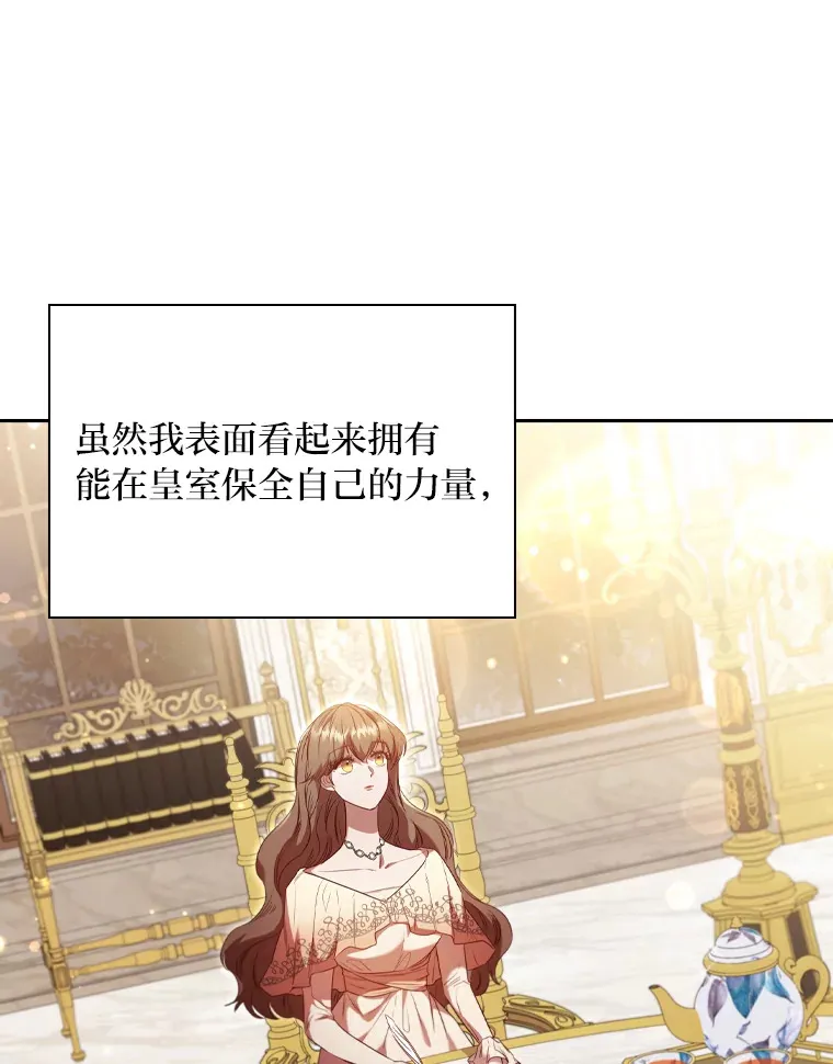 46.决心 第5页