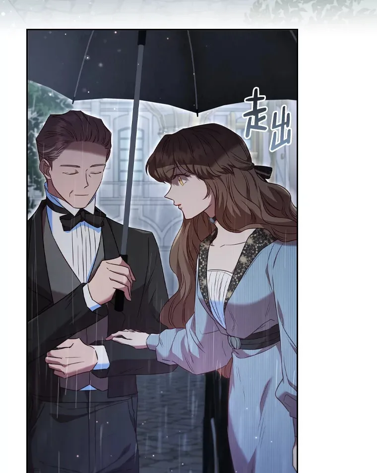 46.决心 第17页