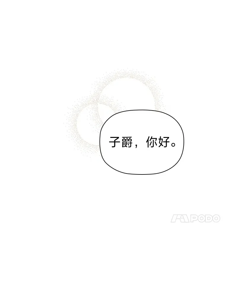 46.决心 第21页