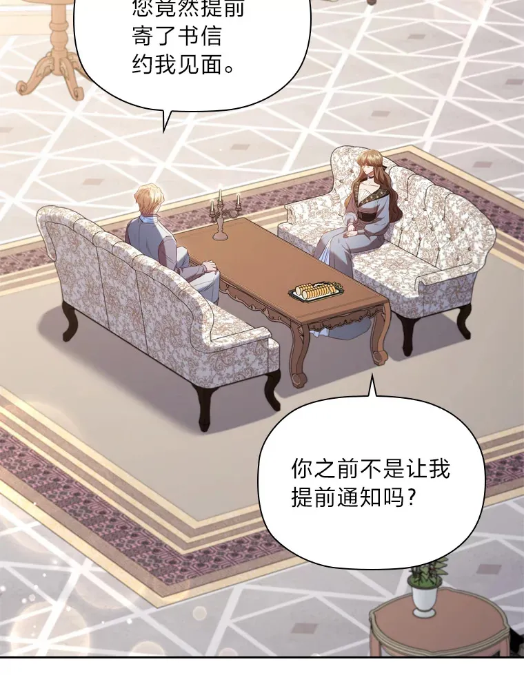 46.决心 第24页