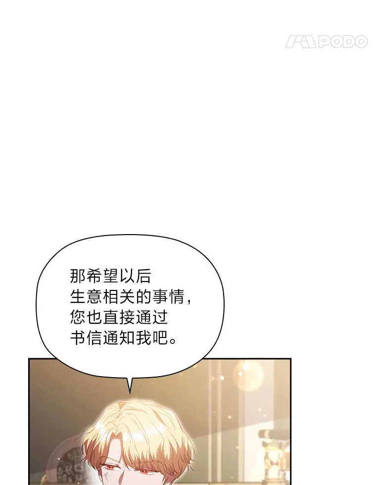 46.决心 第25页