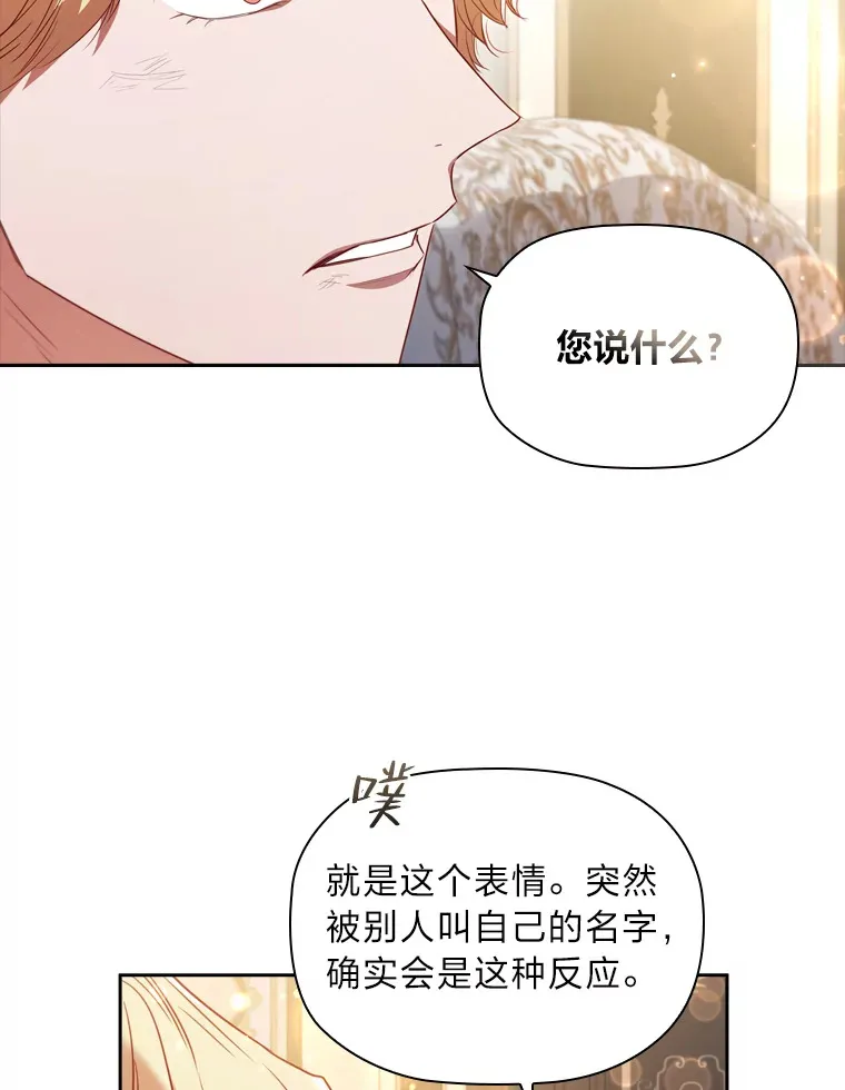 46.决心 第29页