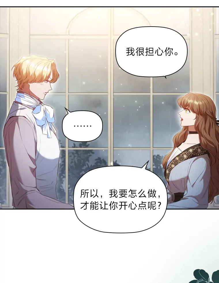 46.决心 第36页