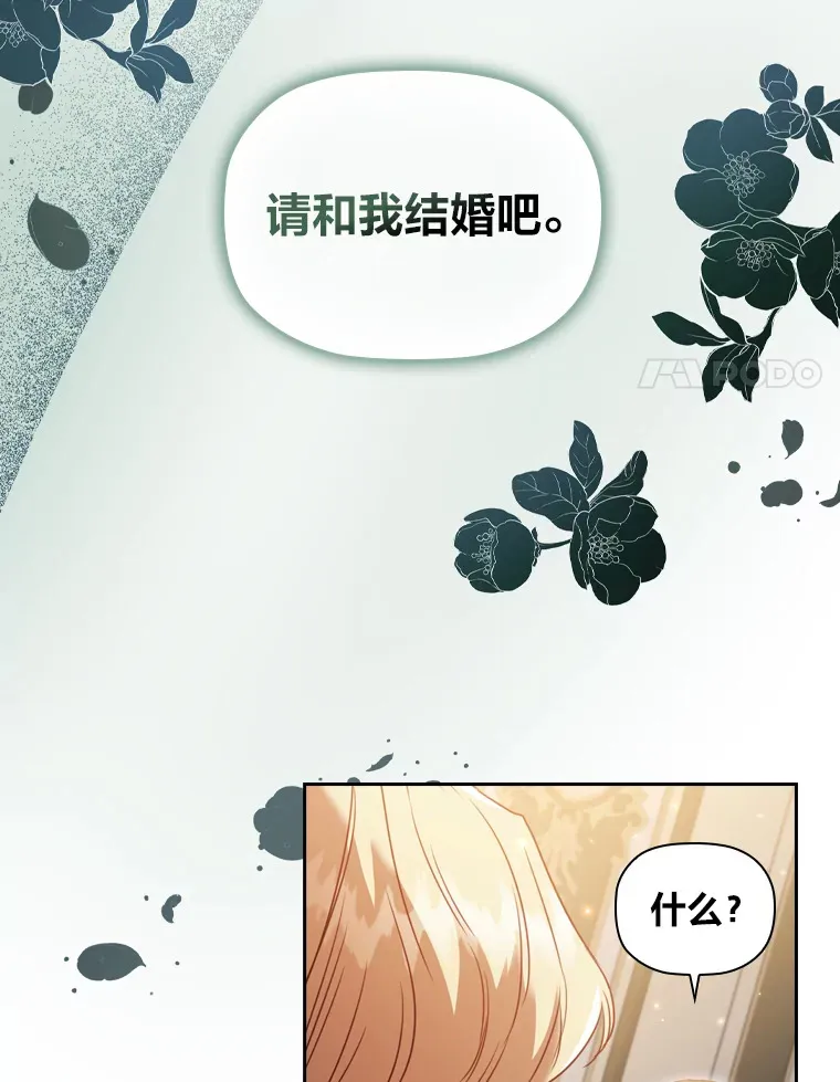 46.决心 第38页