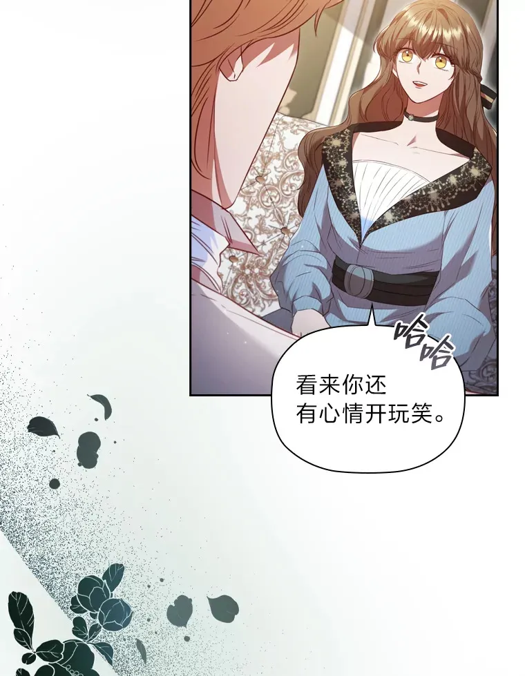 46.决心 第39页