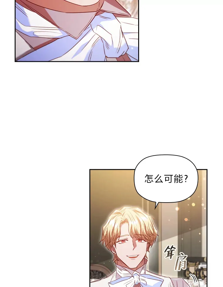 46.决心 第43页