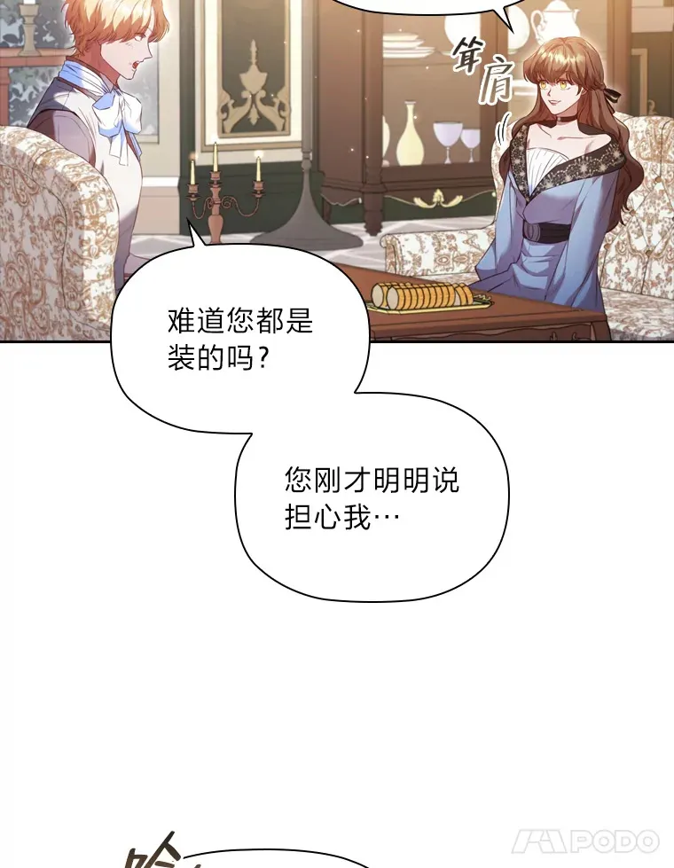 46.决心 第45页
