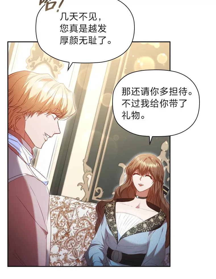 46.决心 第46页