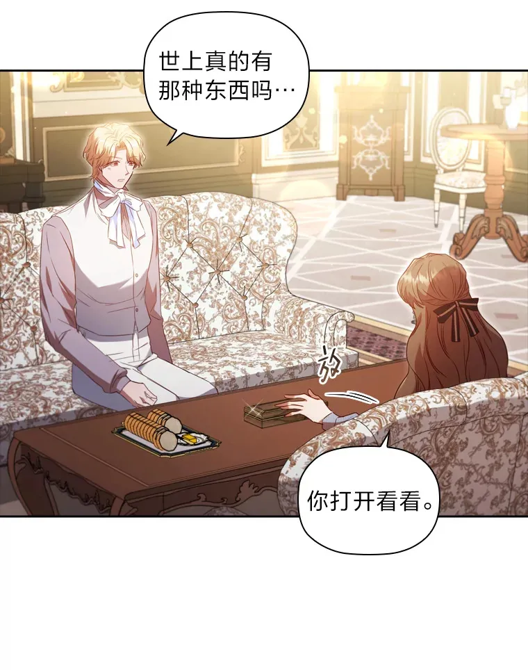 46.决心 第49页