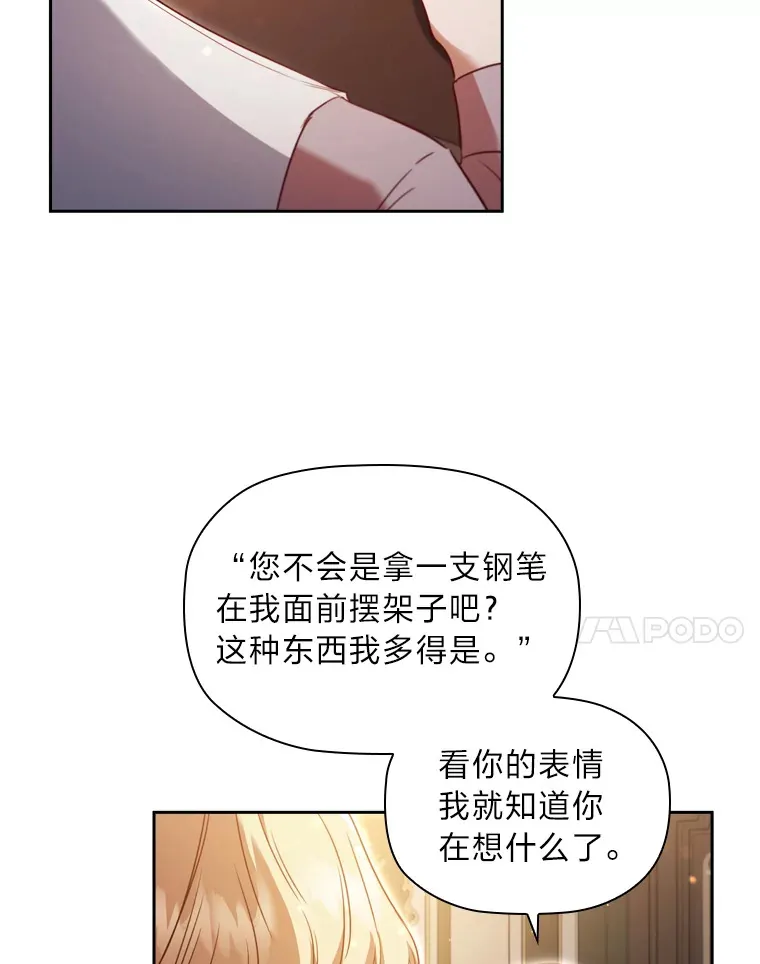 46.决心 第51页