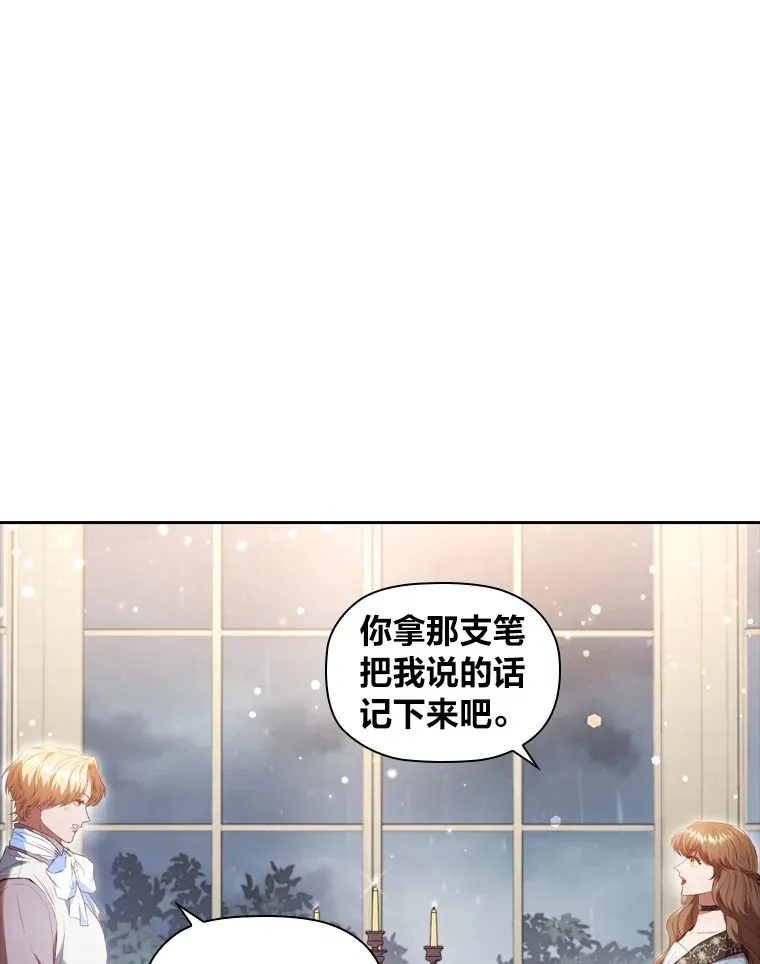 46.决心 第54页