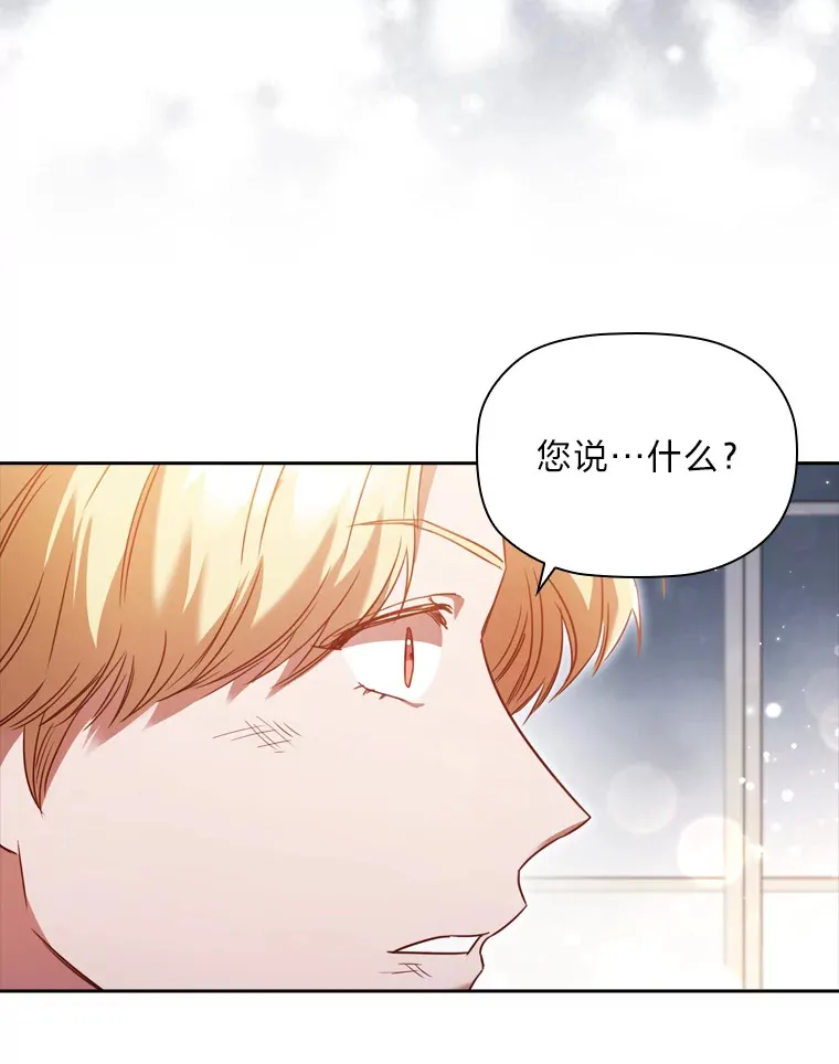 46.决心 第56页