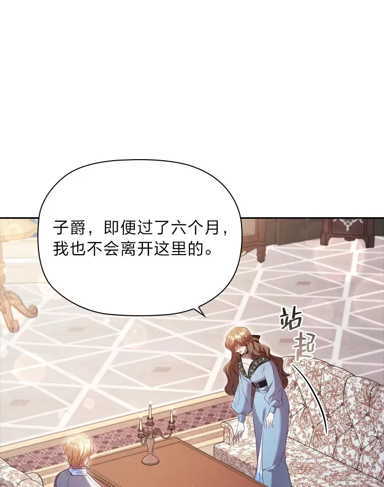 46.决心 第57页